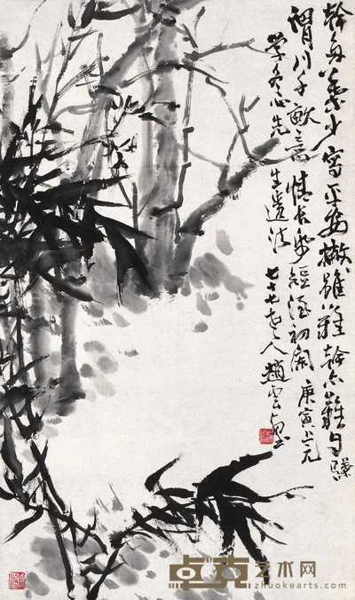 赵云壑 1951年作 竹报平安 立轴 67×36cm
